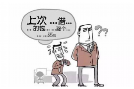 嘉峪关讨债公司