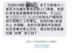 嘉峪关讨债公司如何把握上门催款的时机